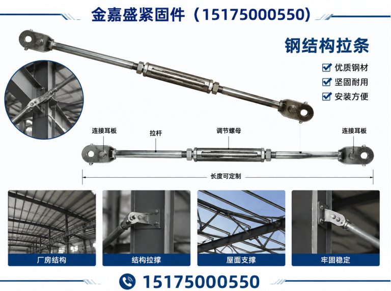 武安市光伏支架展示图